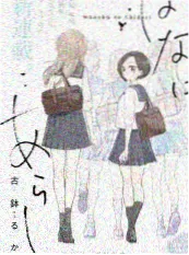 红色纪录片国家荣光海报