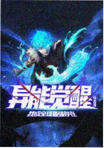 青春红色动画英雄小八路海报