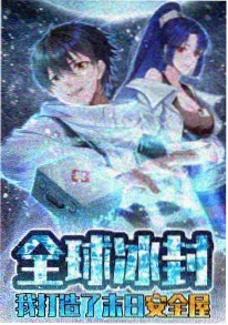 青春红色动画少年毛泽东海报